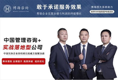 探索激勵性薪酬設計 領先企業管理咨詢公司指南