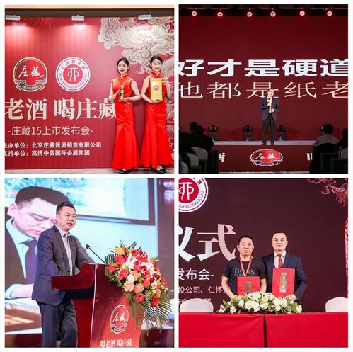 信息賦能，食博盛會(huì)再譜華章——第十五屆全國(guó)食品博覽會(huì)圓滿閉幕