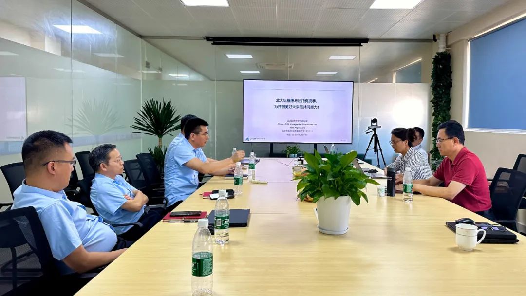 紐托克與北大縱橫攜手 共啟戰(zhàn)略管理新篇章